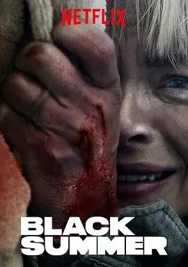 《黑夏第一季》：末日生存实录，丧尸围城下的绝望与希望！