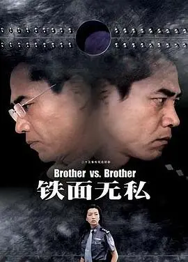《铁面无私2002》：正义铁拳，燃爆肾上腺素的警匪枪战史诗