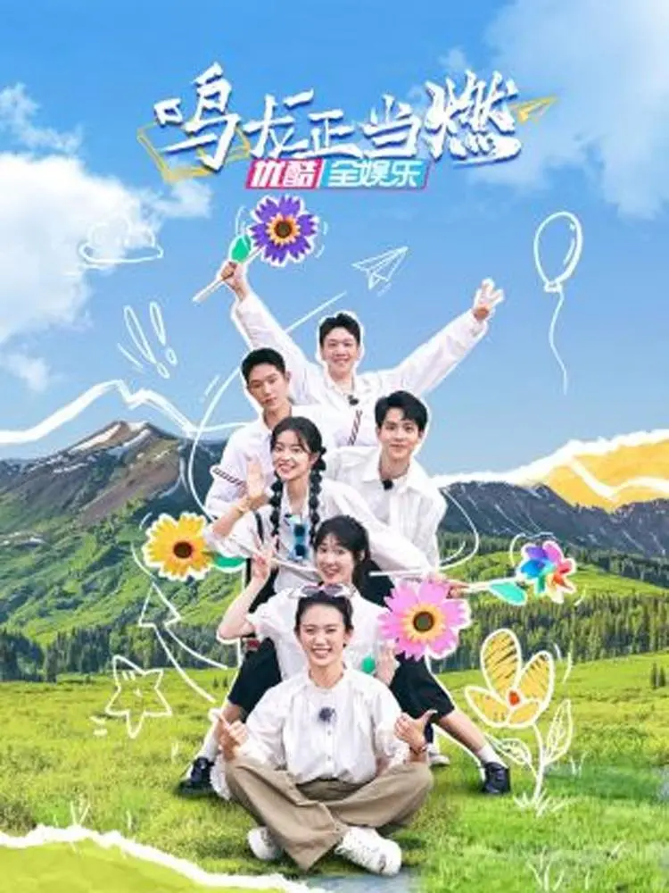 《鸣龙正当然》热血教师逆袭！深度解析：梦想、青春与高考的交响曲