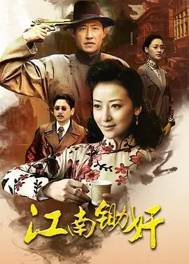 《虎穴锄奸》：二战版“碟中谍”，硬核特工潜伏敌后，险象环生的英雄史诗！