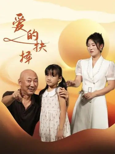 《爱的抉择》：母性光辉与艰难取舍，看她如何 孕后她怀崽而骄 捍卫幸福！