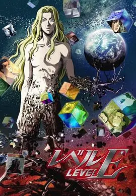 《灵异E接触》：打破禁忌，揭开 黑暗欲望 背后的人性挣扎与职场生存！