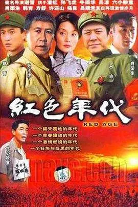 《大上海屋檐下》：乱世浮沉下的旧梦，一曲时代的挽歌，上海滩风云变幻的爱恨情仇