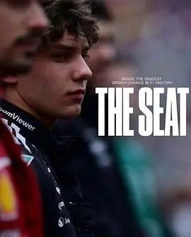 《一席之位：安东内利的F1突围战》：解码法拉利掌门人如何引领百年车队重塑荣耀辉煌