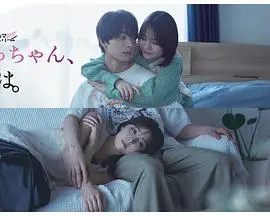 青春回忆与成长的感人旅程：《小早，我啊。》如何点亮你的内心世界